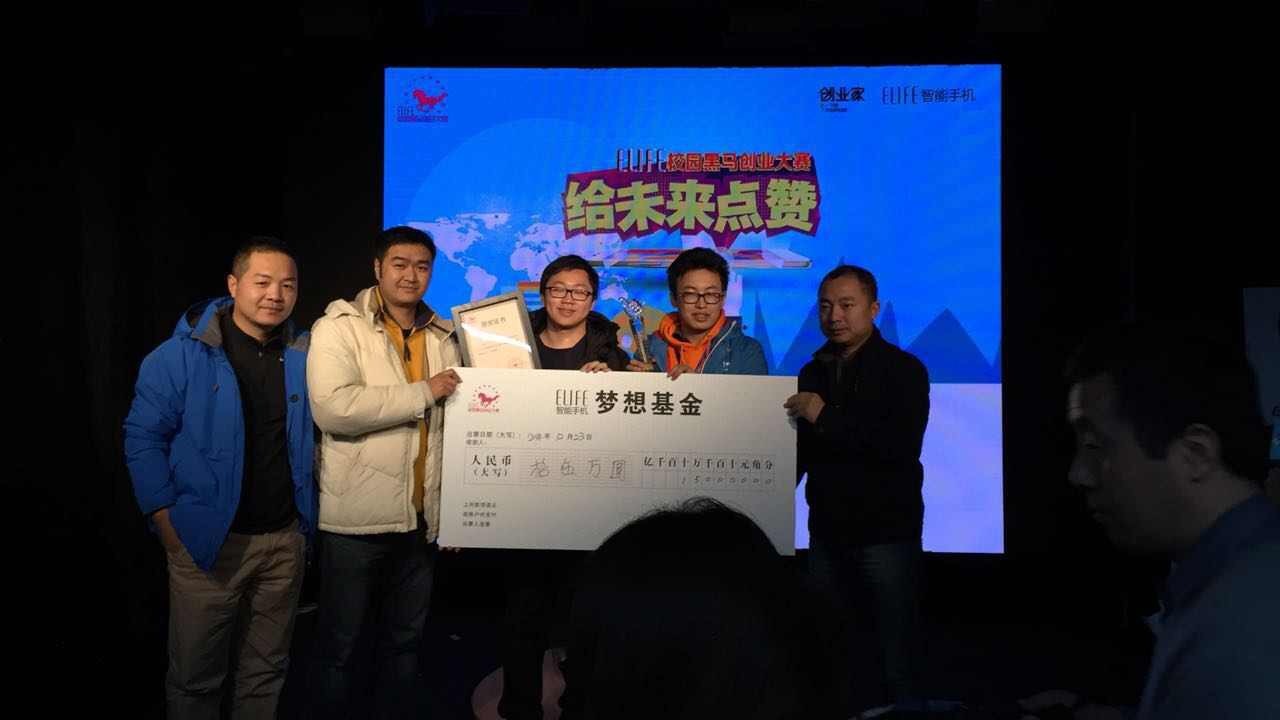 获奖摘选