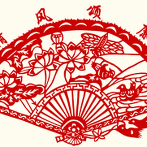 元旦廉政祝福
