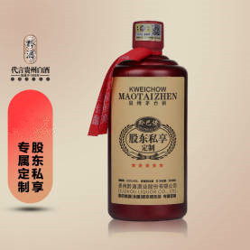 百坊汇-黔酒产品介绍（客户版）