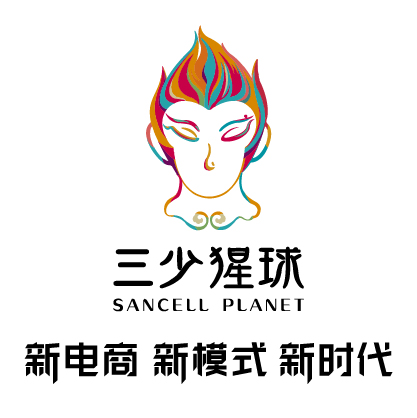 三少猩球員工商戶入駐大會