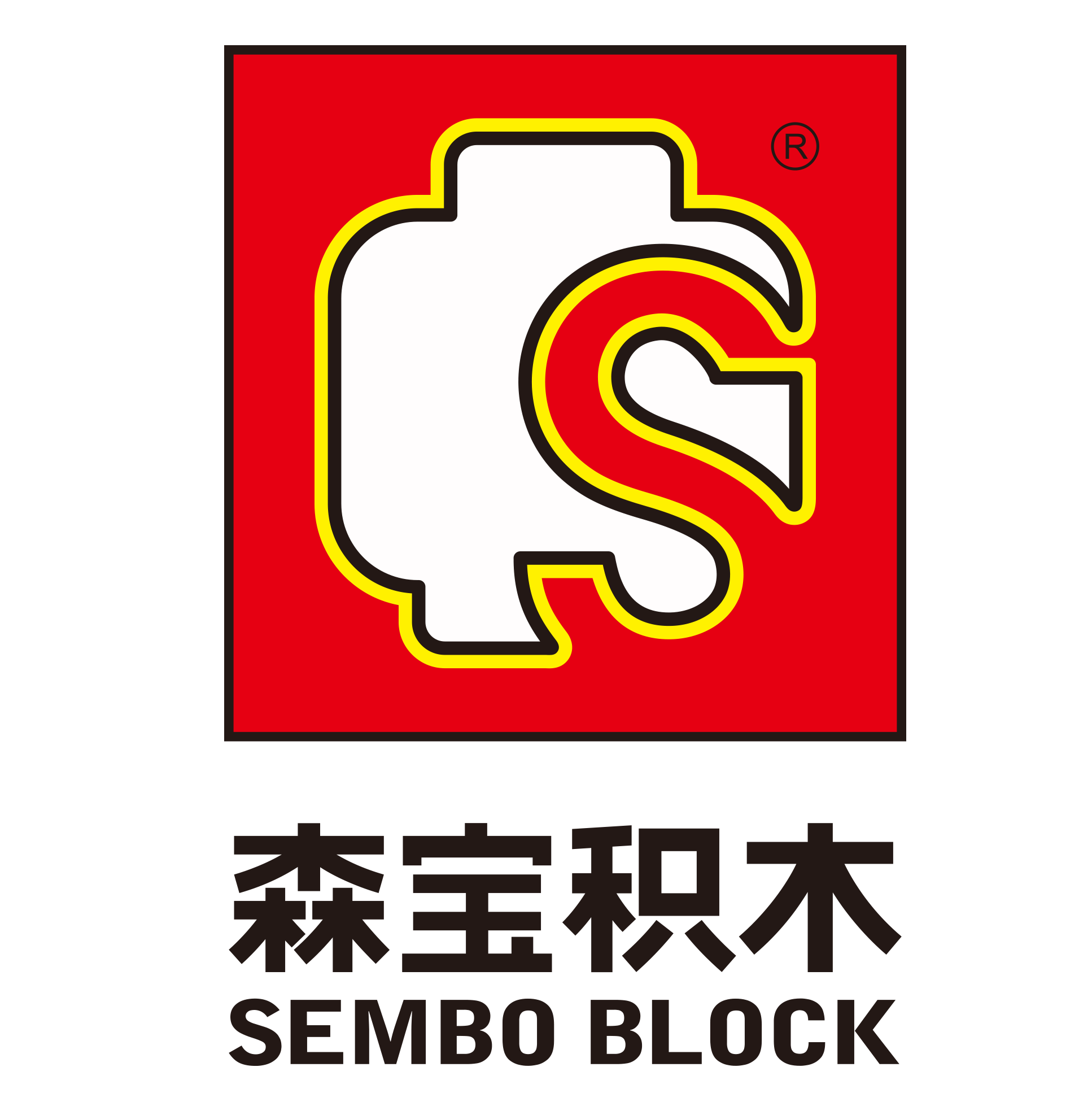 森寶積木——龐巴笛摩托車
