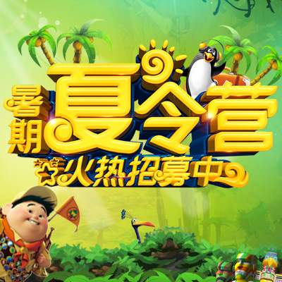 大灣區(qū)青少年管樂(lè)團(tuán)