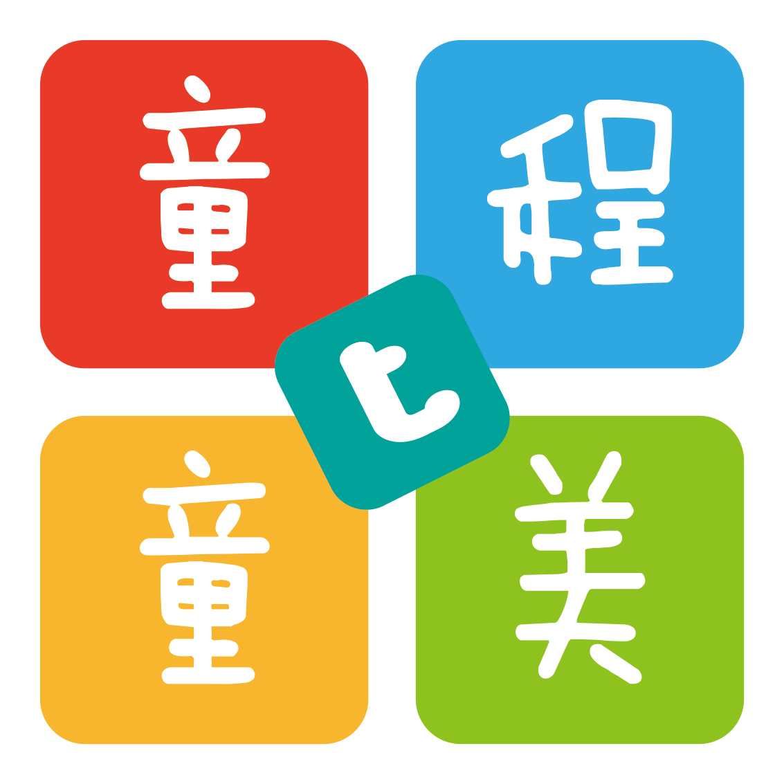 厦门童程童美预约试听