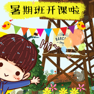 青少年自信演講口才訓(xùn)練營