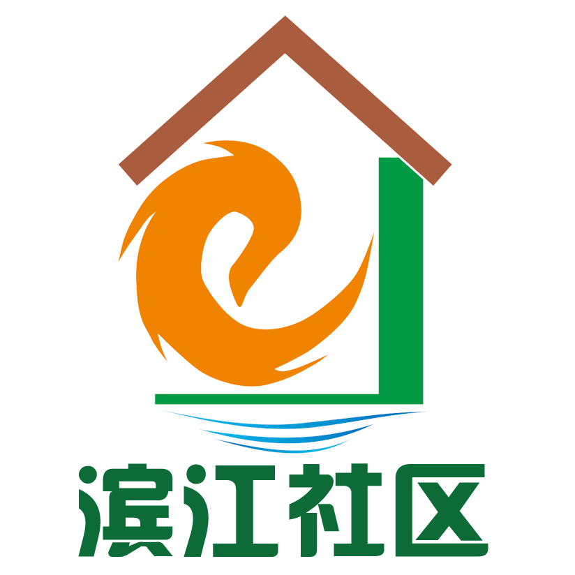 生態濱江——濱江黨建周刊