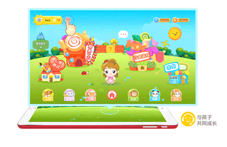 智汇糖心智成长教育系统，新年送给最好的礼物