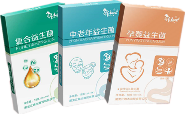市場(chǎng)最低價(jià)益生菌