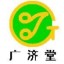 廣濟堂誠聘營業(yè)員、收銀員數(shù)名