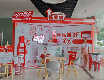 可口可乐纤维＋上市推广活动分享