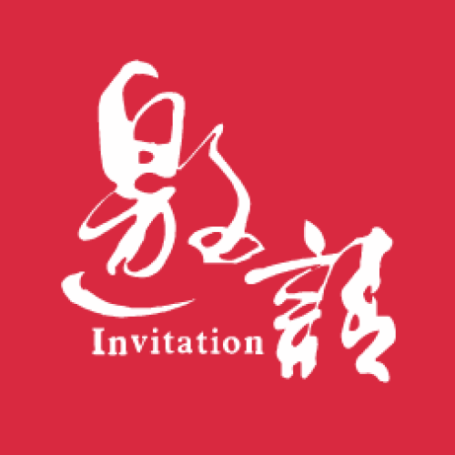 【邀请函】月入上万的机会