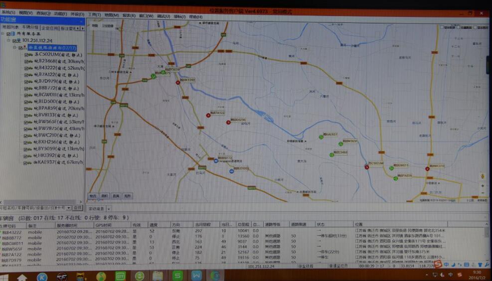 徐盐铁路4标进展情况_微信ppt制作- 兔展H5作