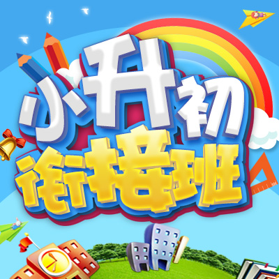 鹿哆哆艺术培训工作室招生啦