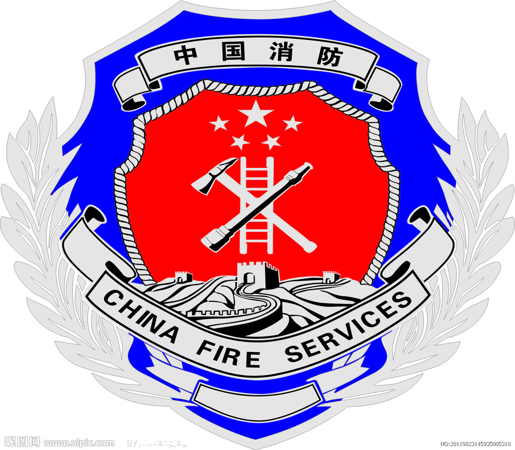 中国消防救援图标图片