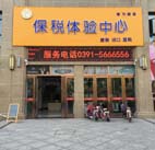 [副本]东方银座保税体验中心感恩促销活动
