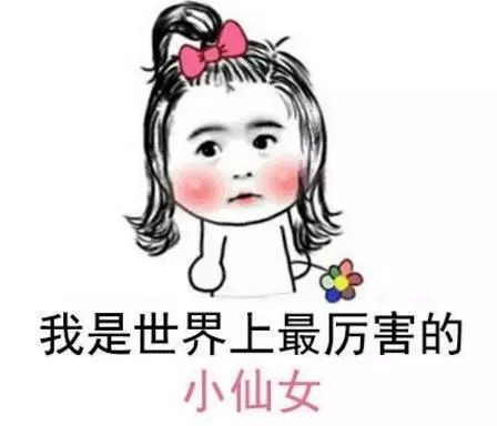 招聘小仙女