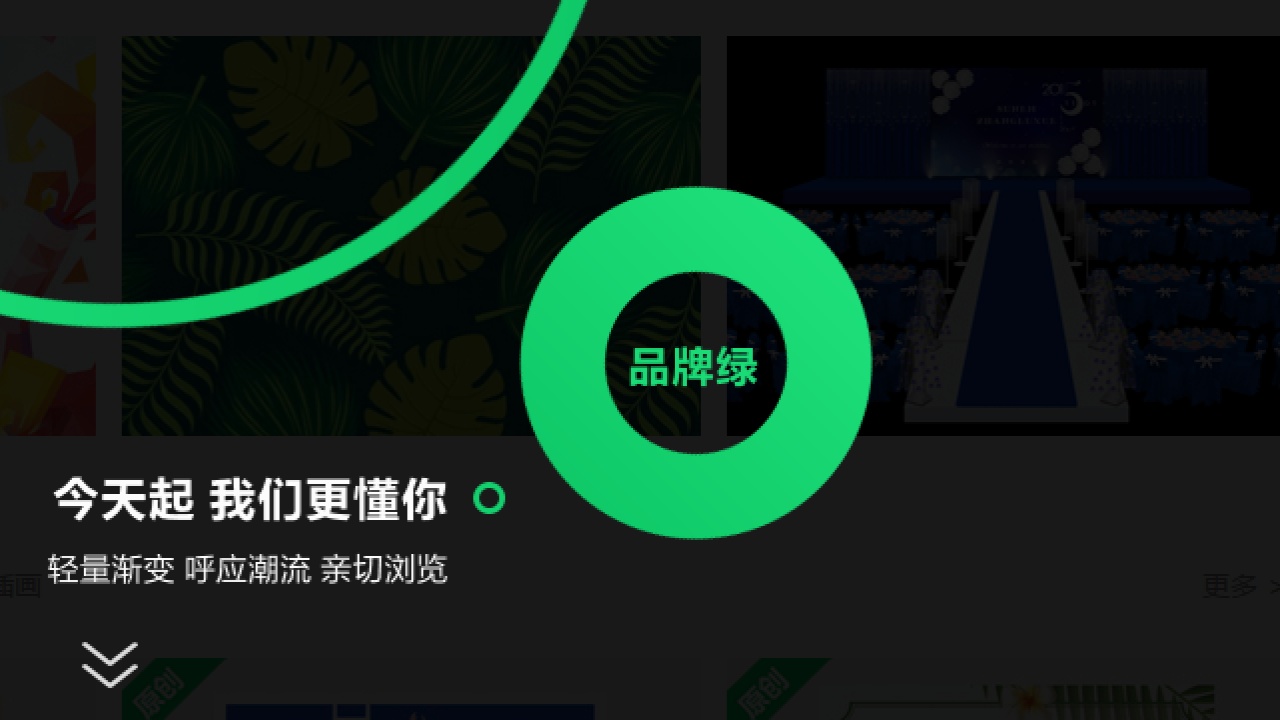 11图+文字