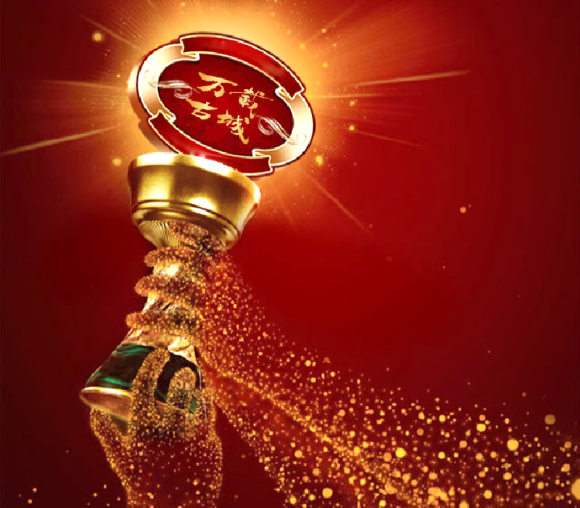 冠领万载 持续热销！