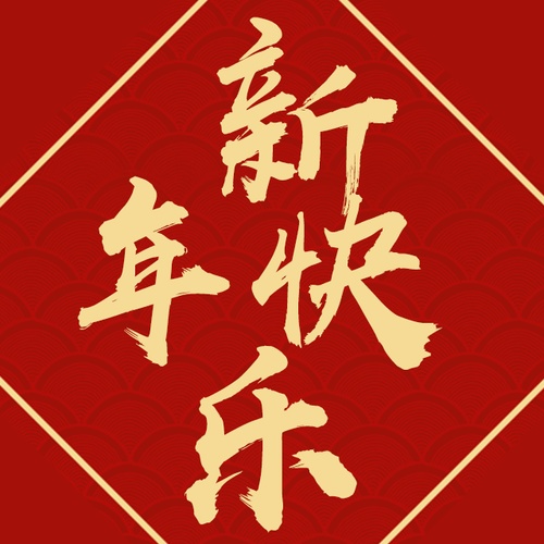 国网阳泉市平坦供电公司