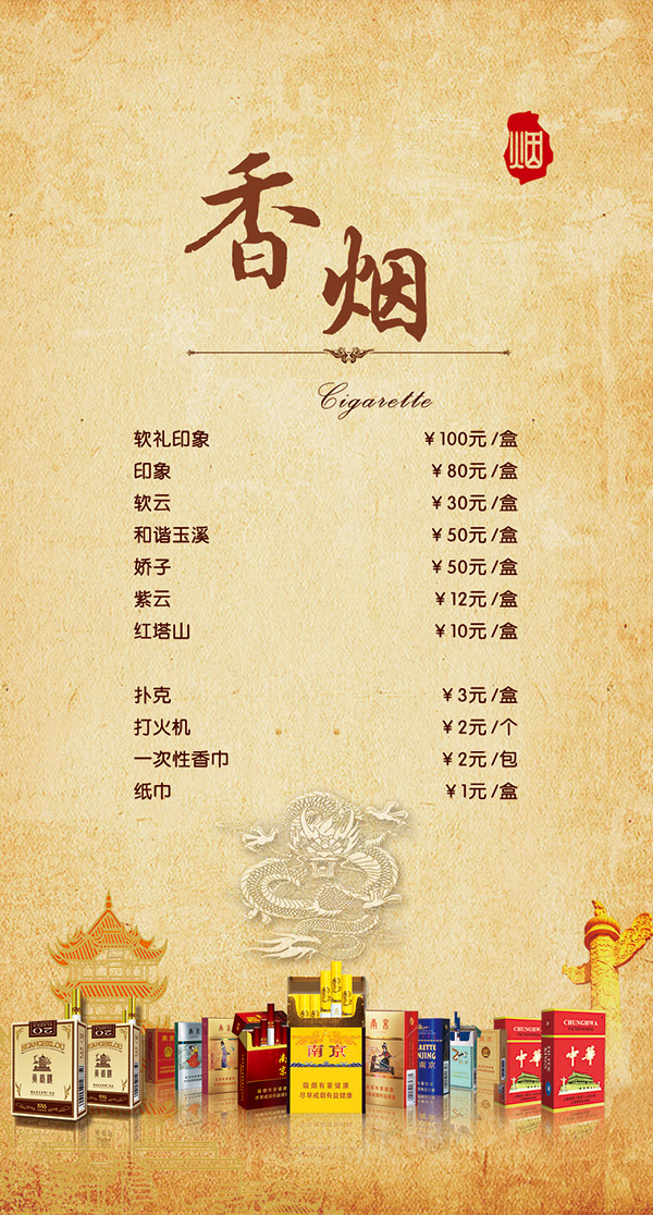 有封面