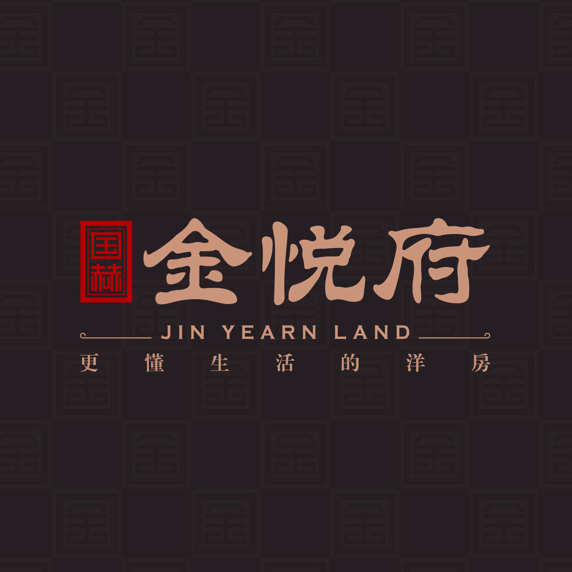 聯(lián)系置業(yè)顧問