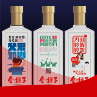 「金种子定制酒」开启白酒定制新风尚